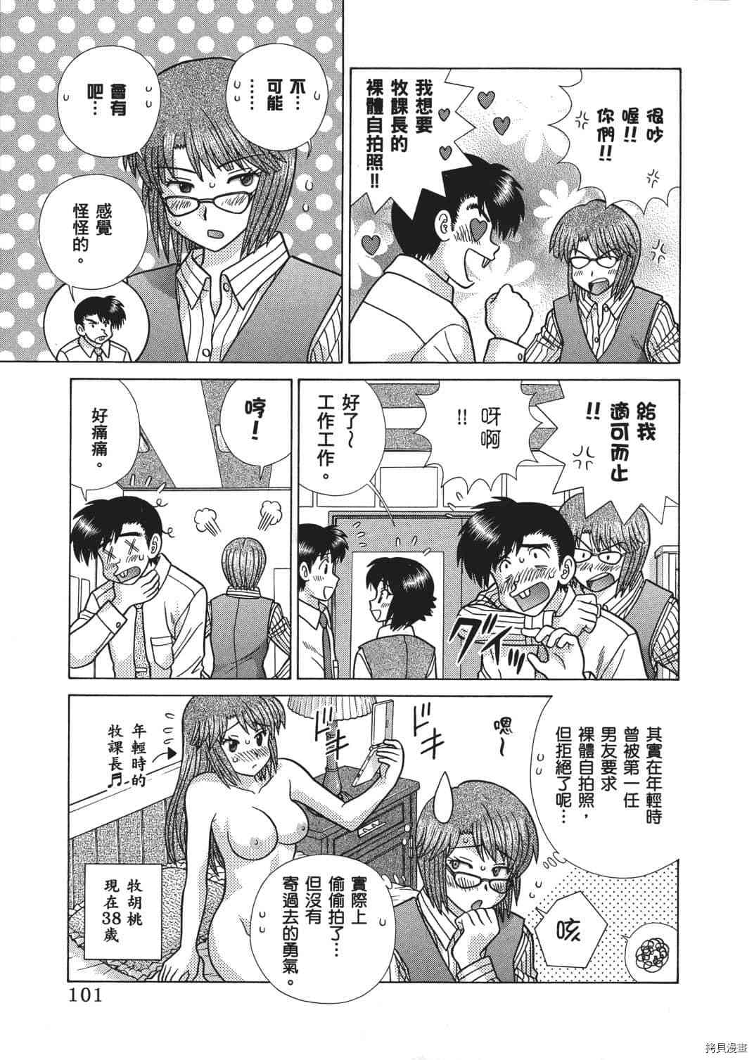 第66卷14