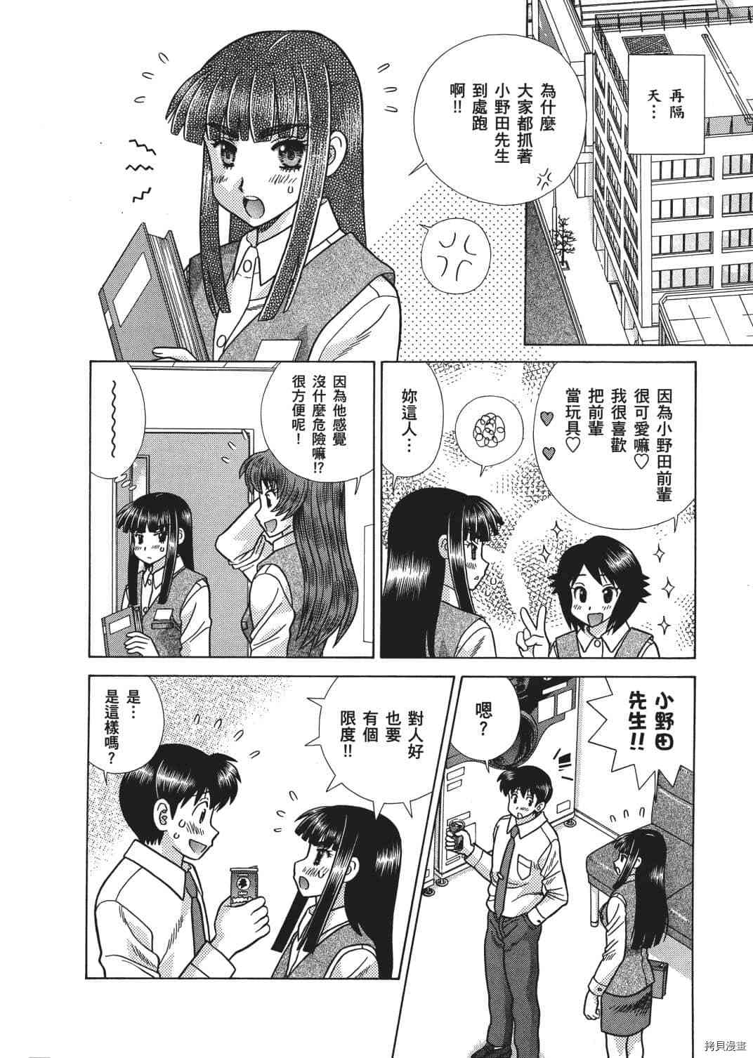 第66卷142