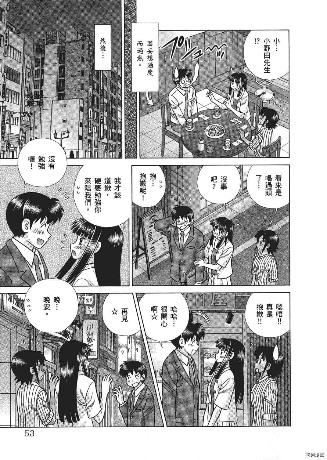 第66卷145