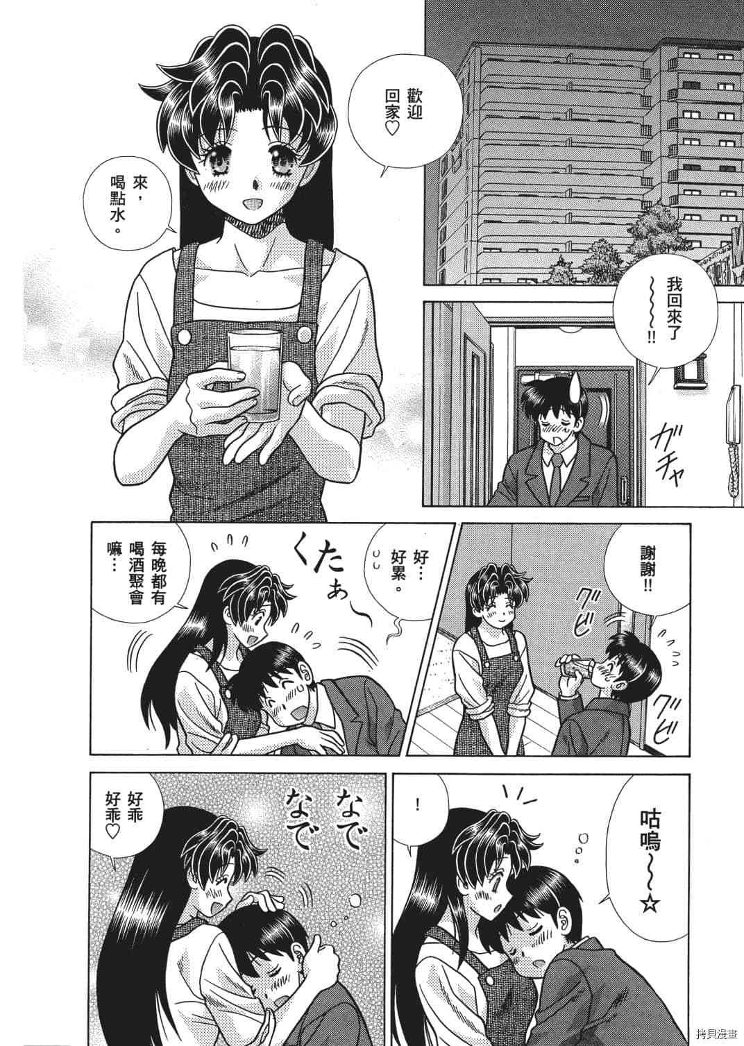 第66卷146