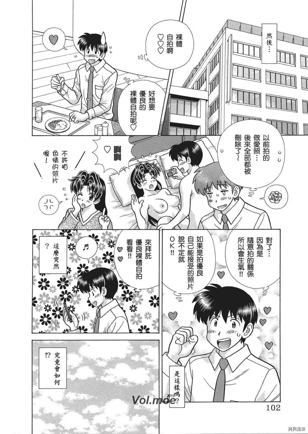第66卷15