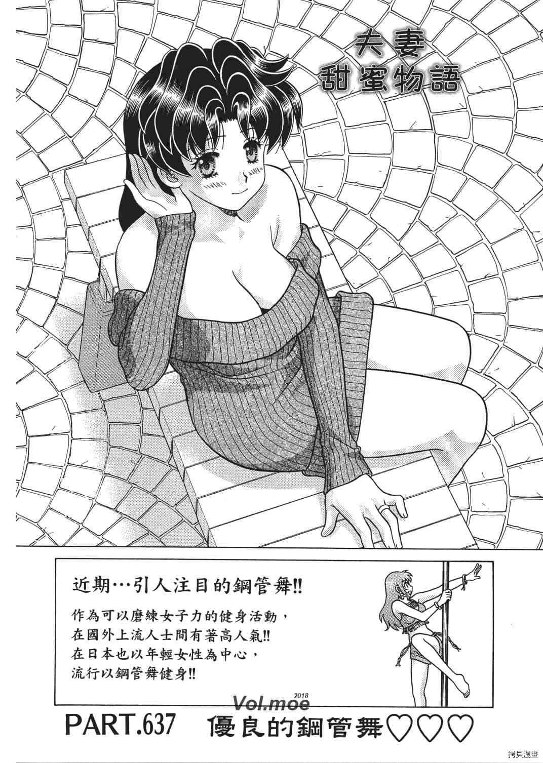 第66卷152