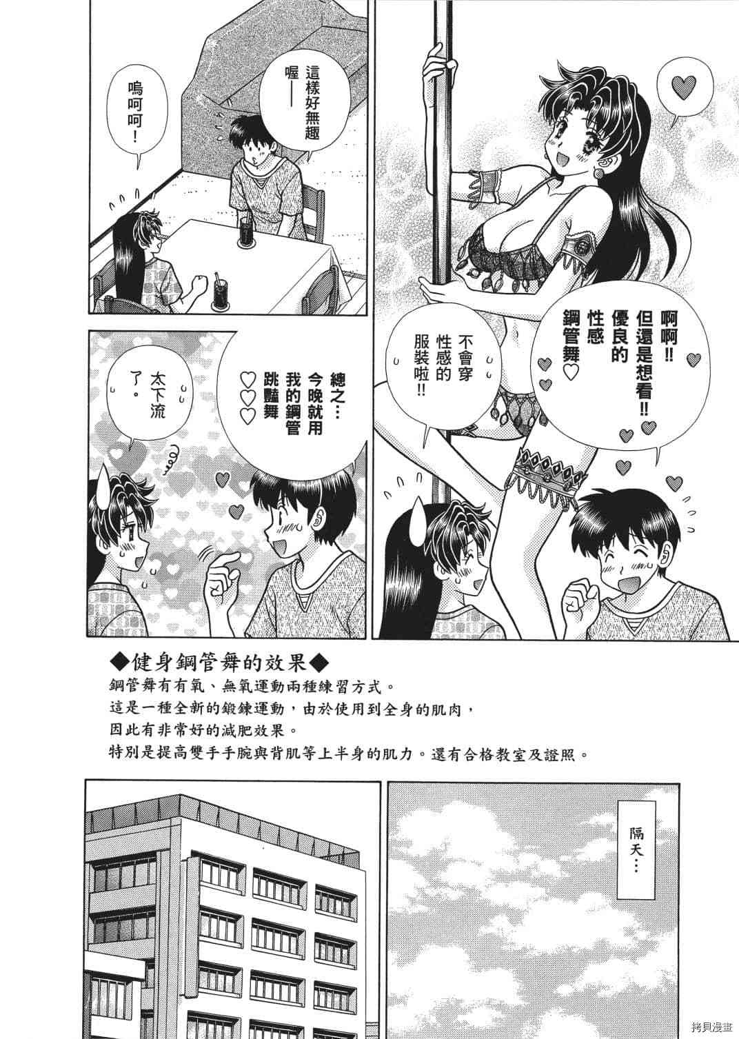 第66卷156
