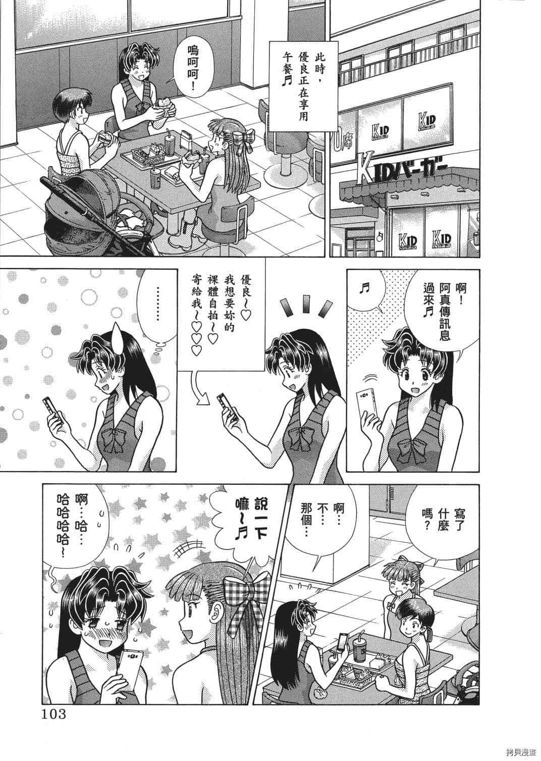 第66卷16