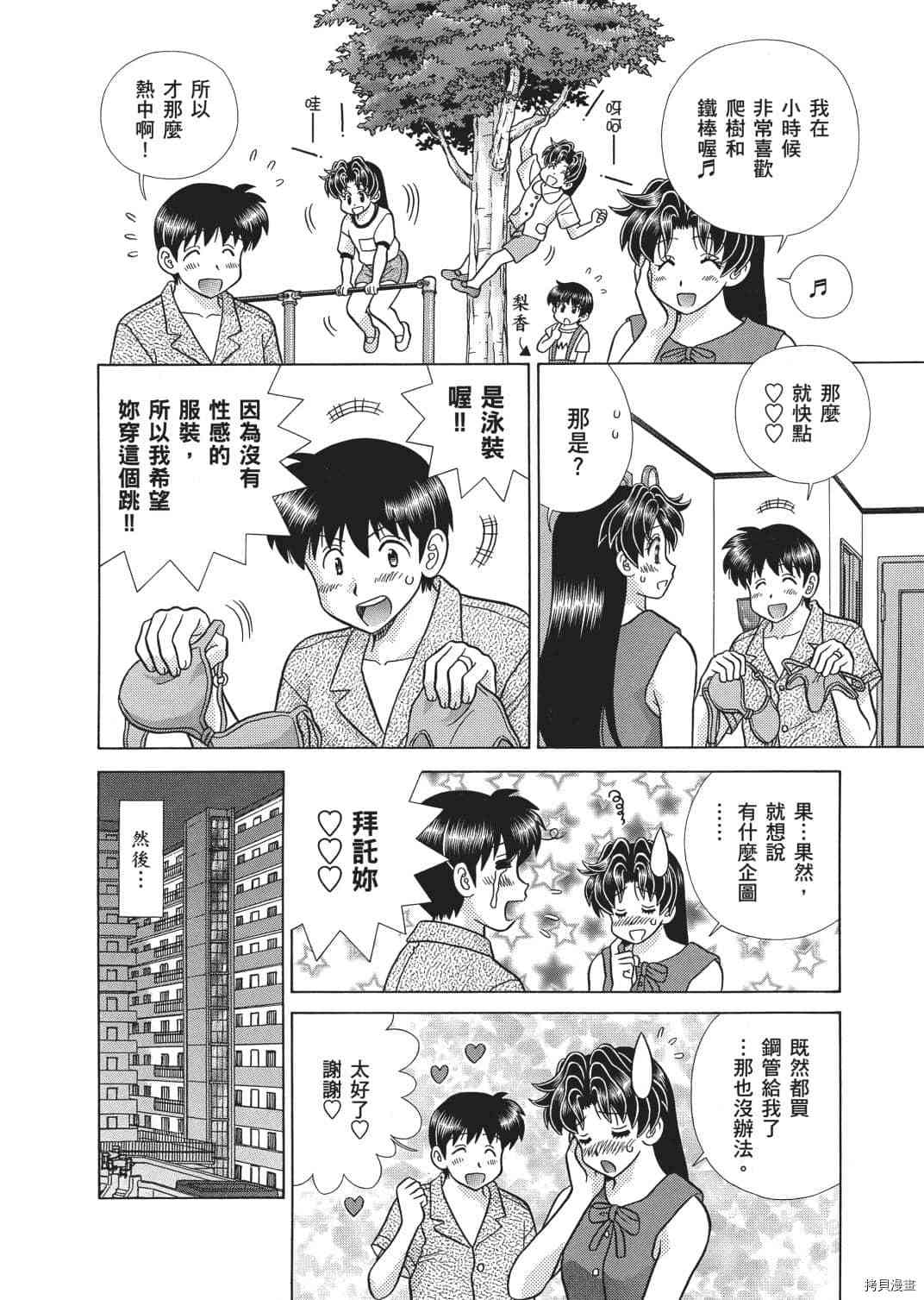 第66卷160
