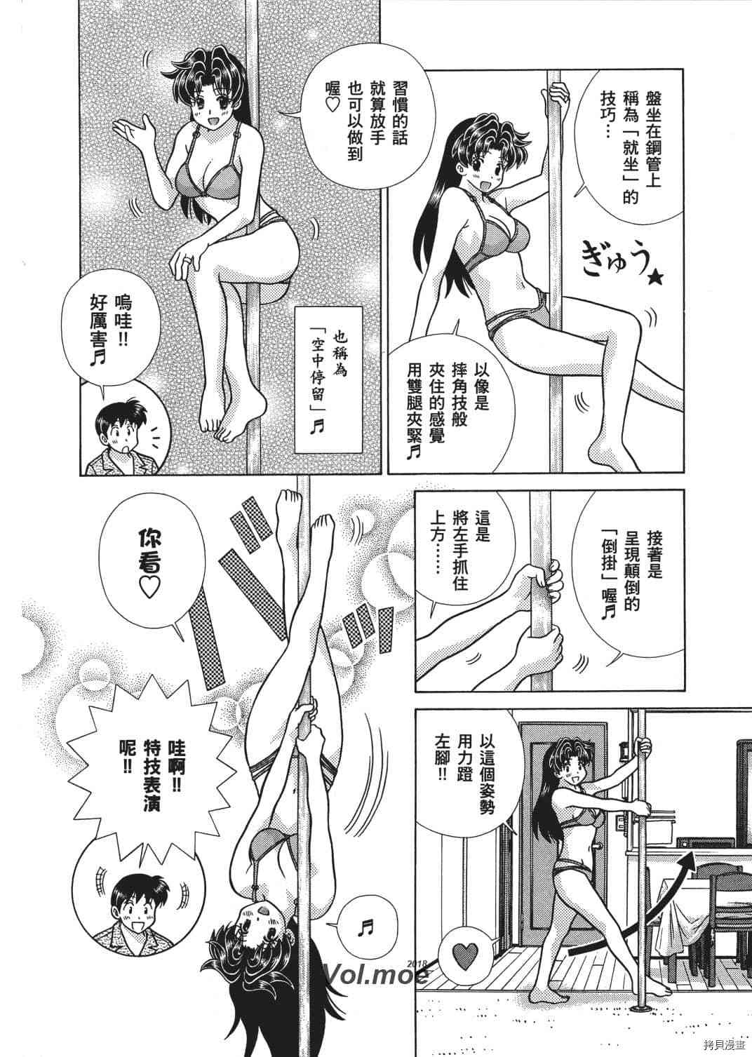 第66卷162