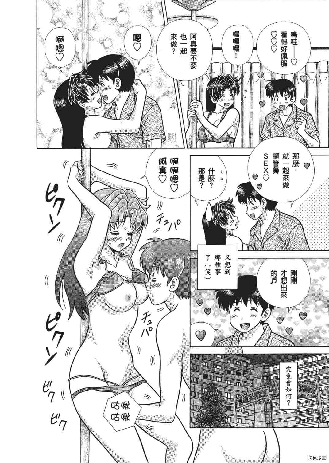 第66卷166