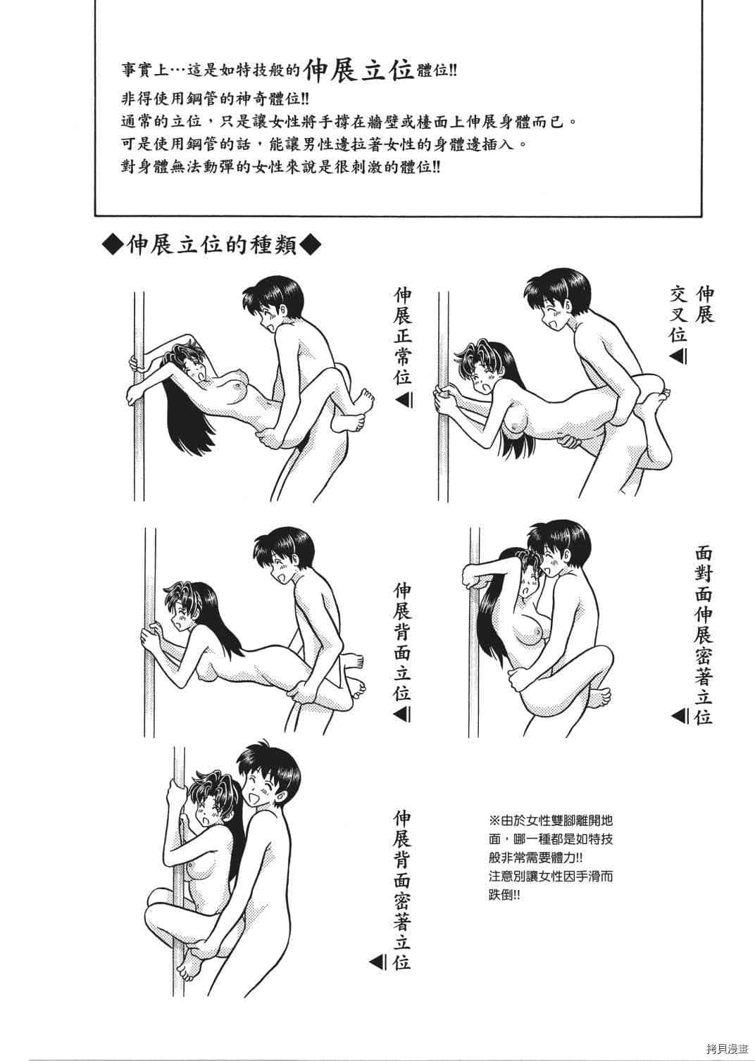 第66卷168