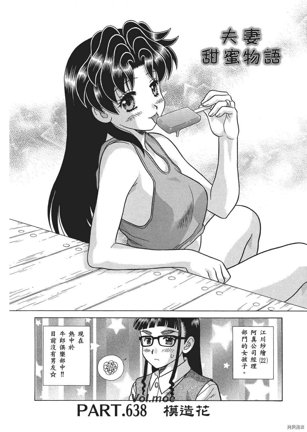第66卷172