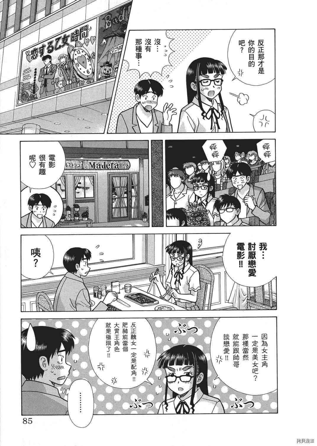 第66卷177