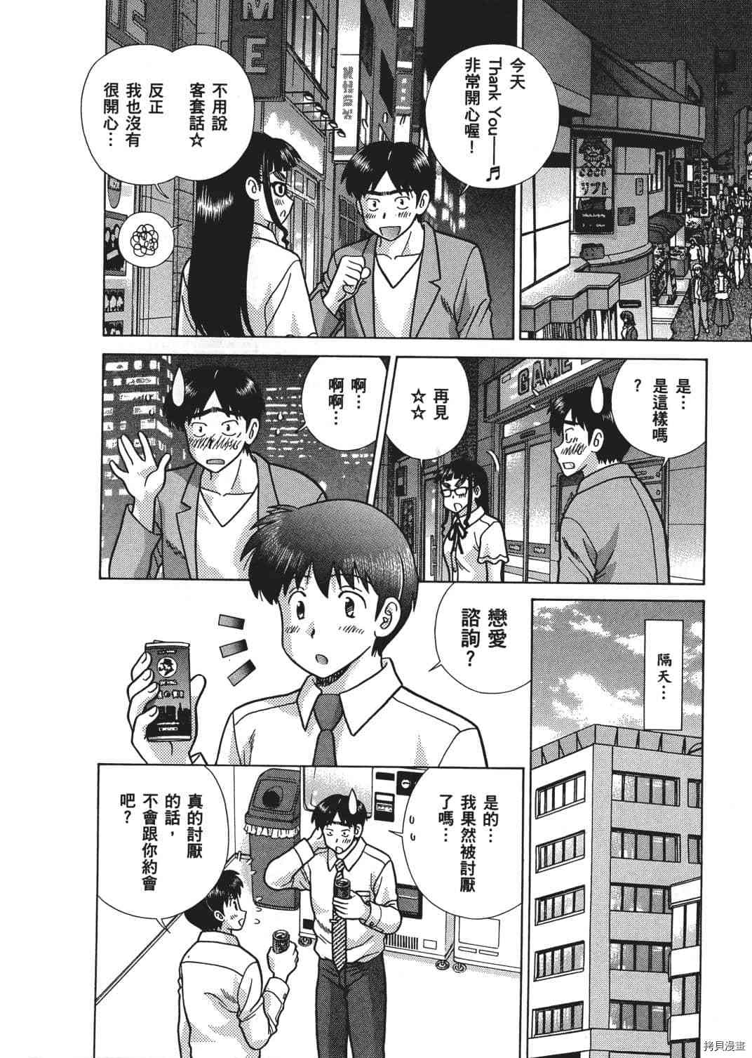 第66卷178