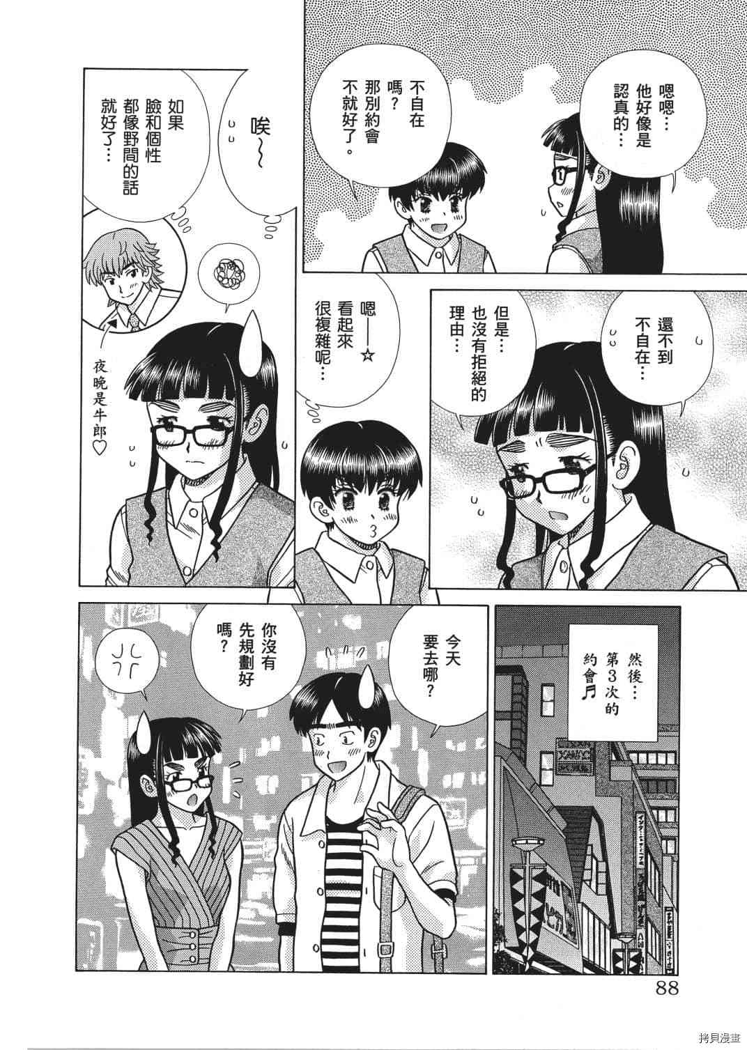 第66卷180