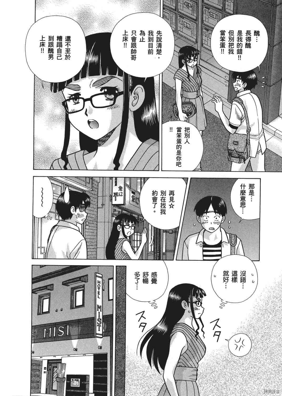 第66卷182