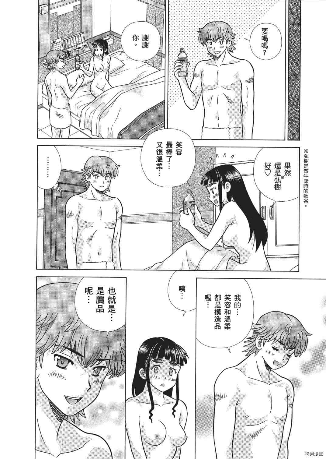 第66卷184