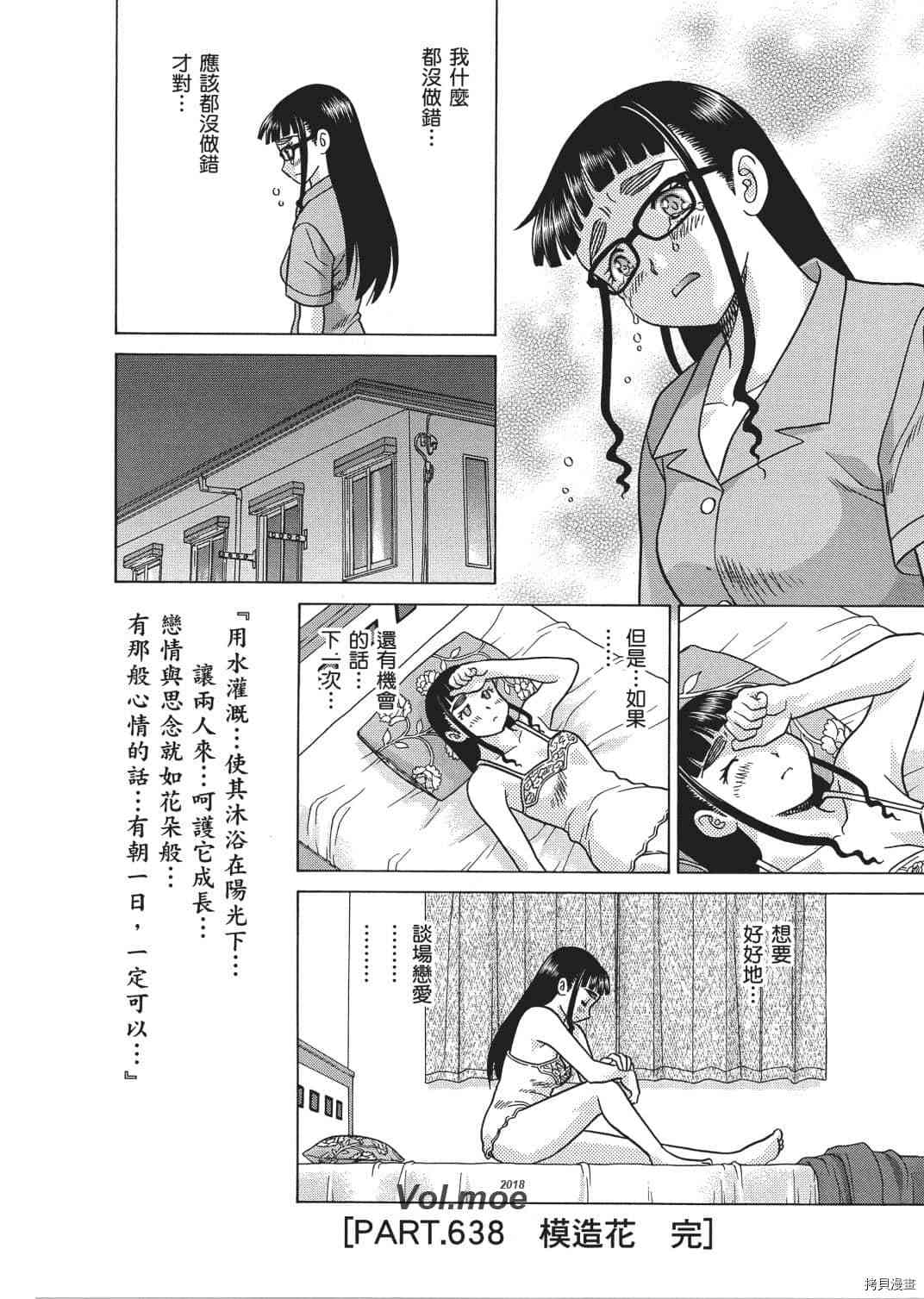 第66卷188