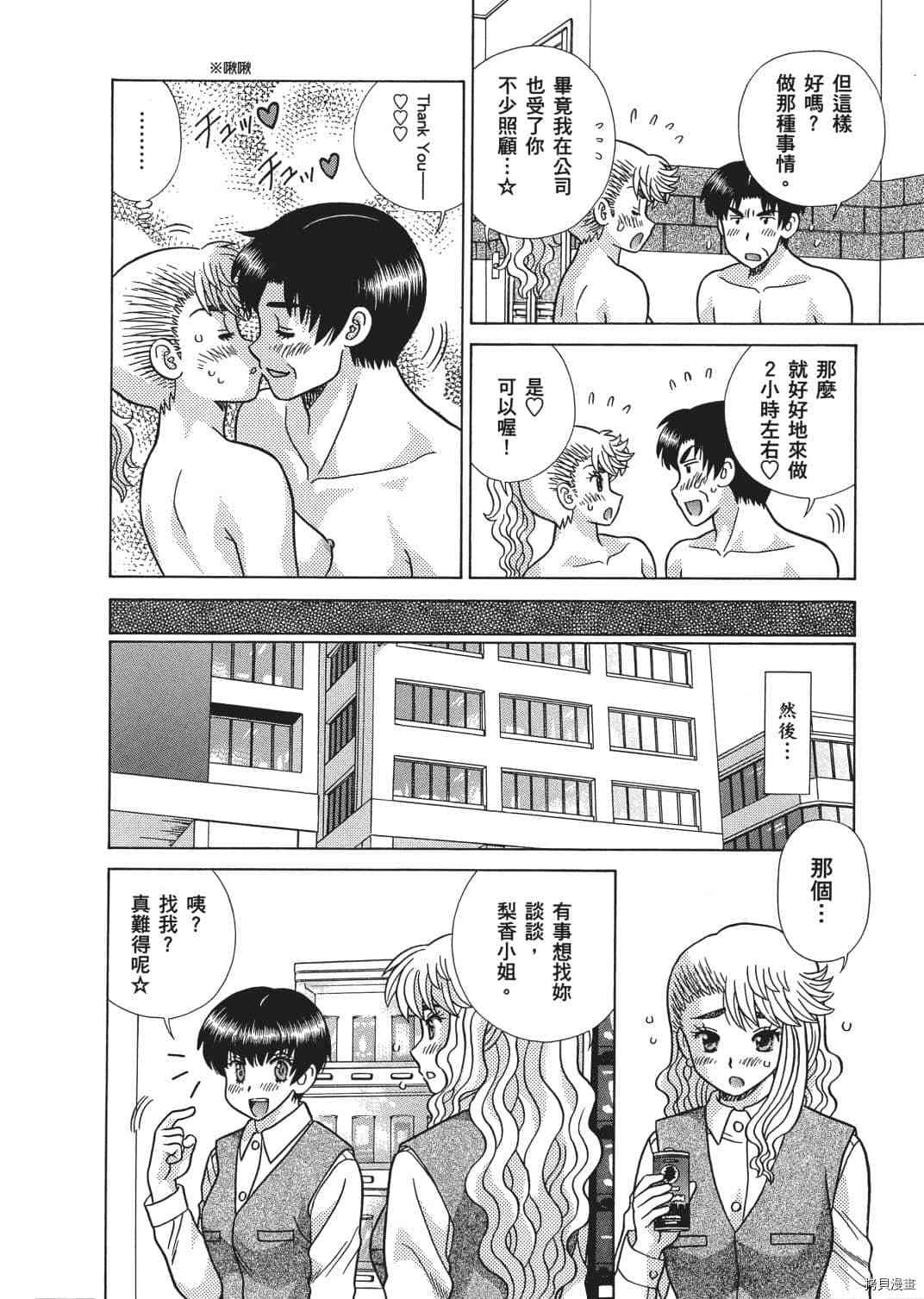 第66卷33