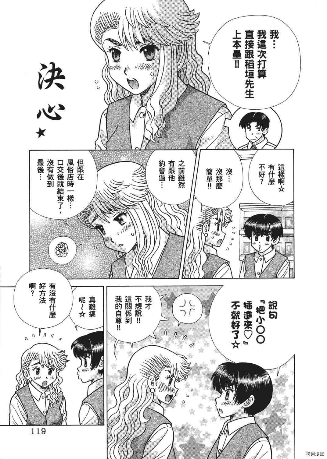 第66卷34