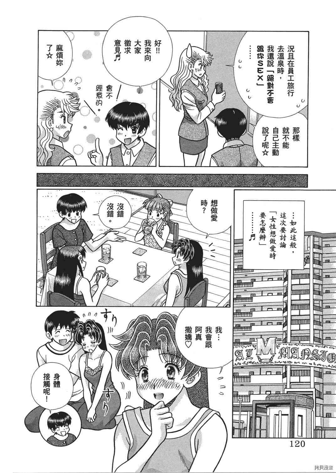 第66卷35