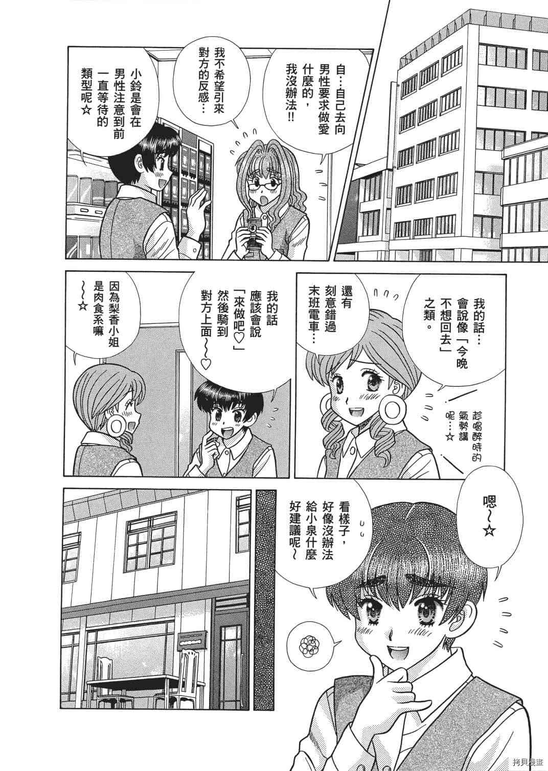 第66卷37