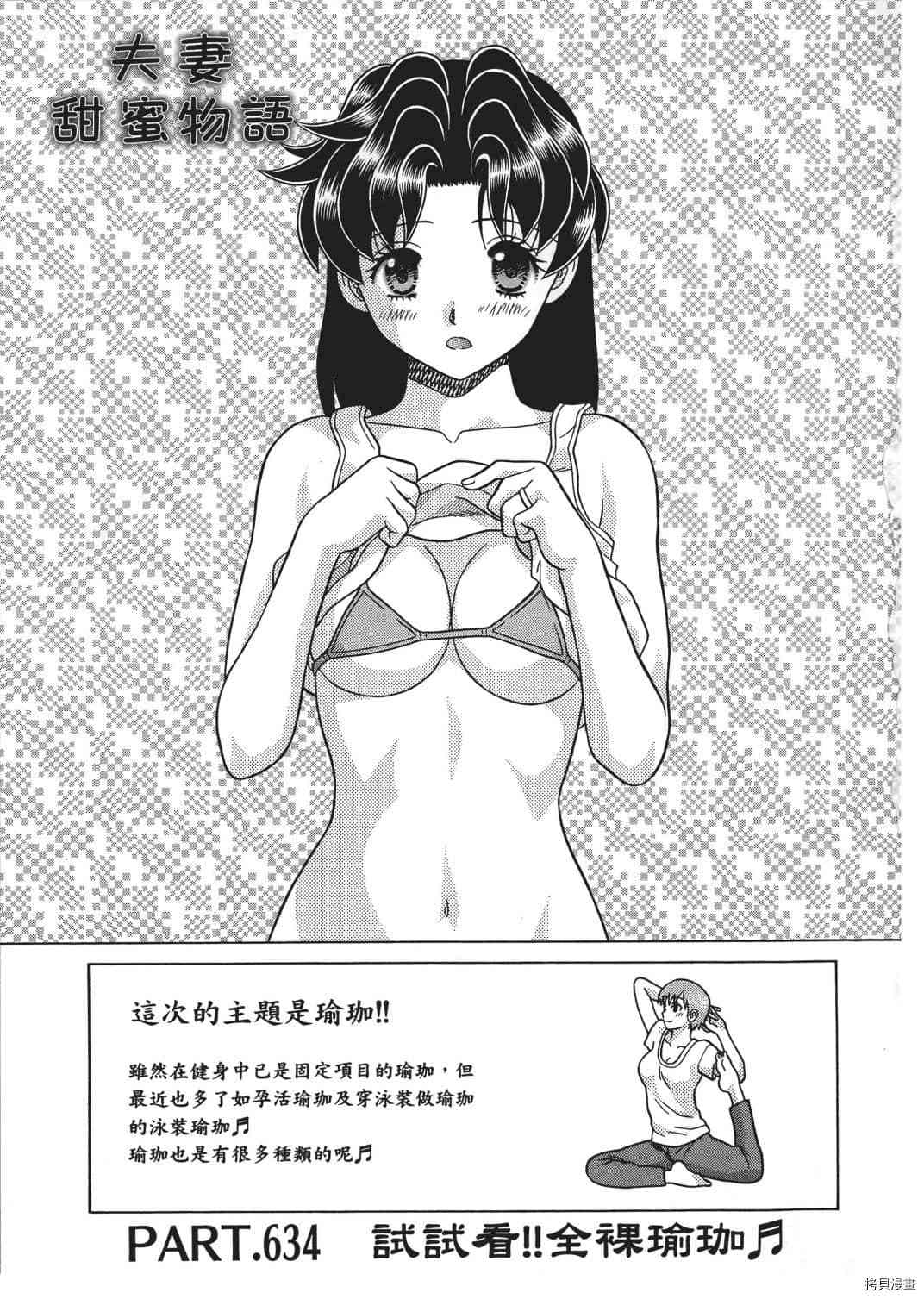 第66卷4