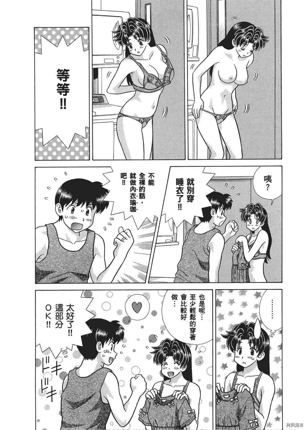 第66卷42