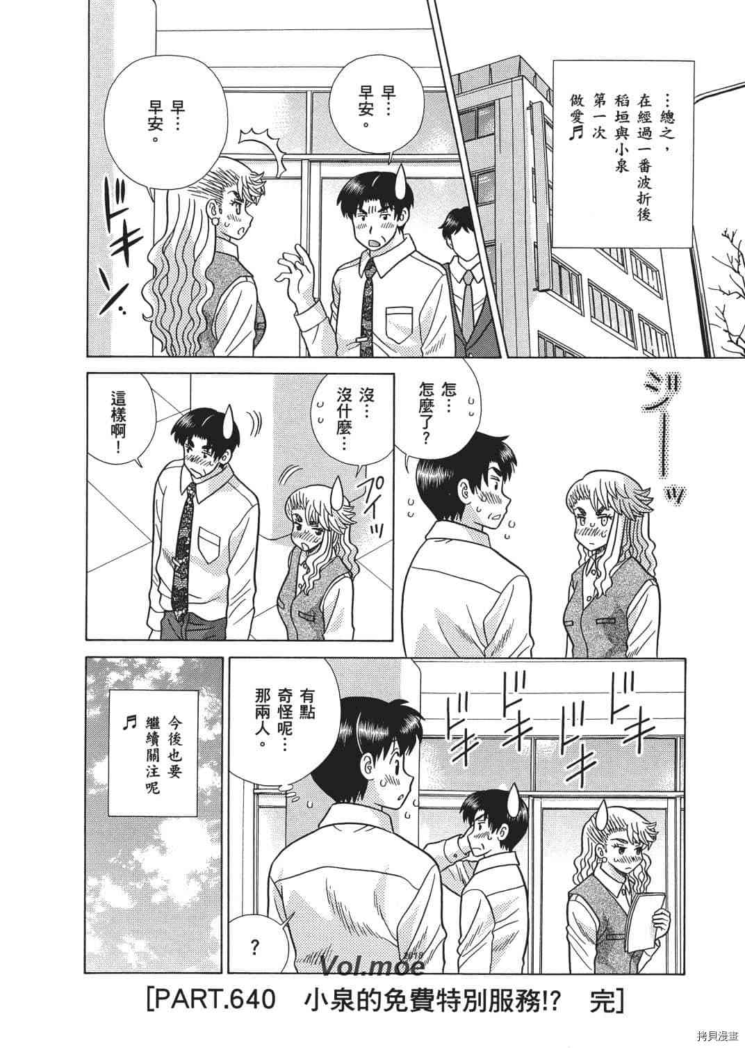 第66卷46