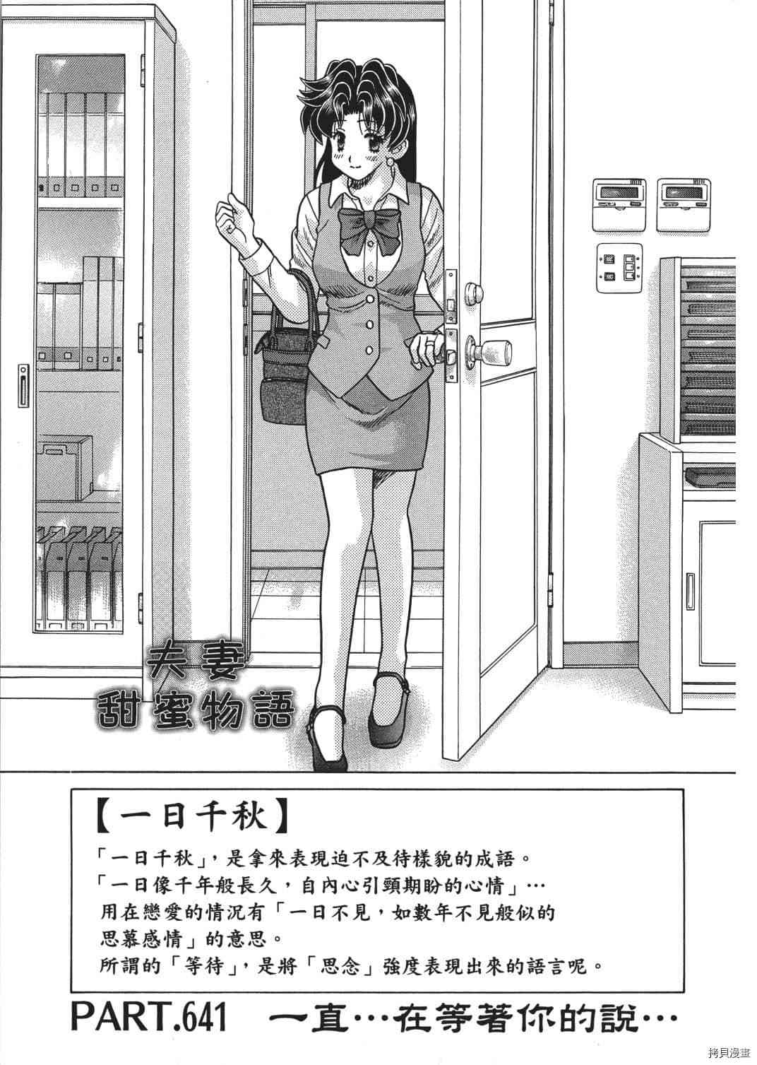 第66卷47