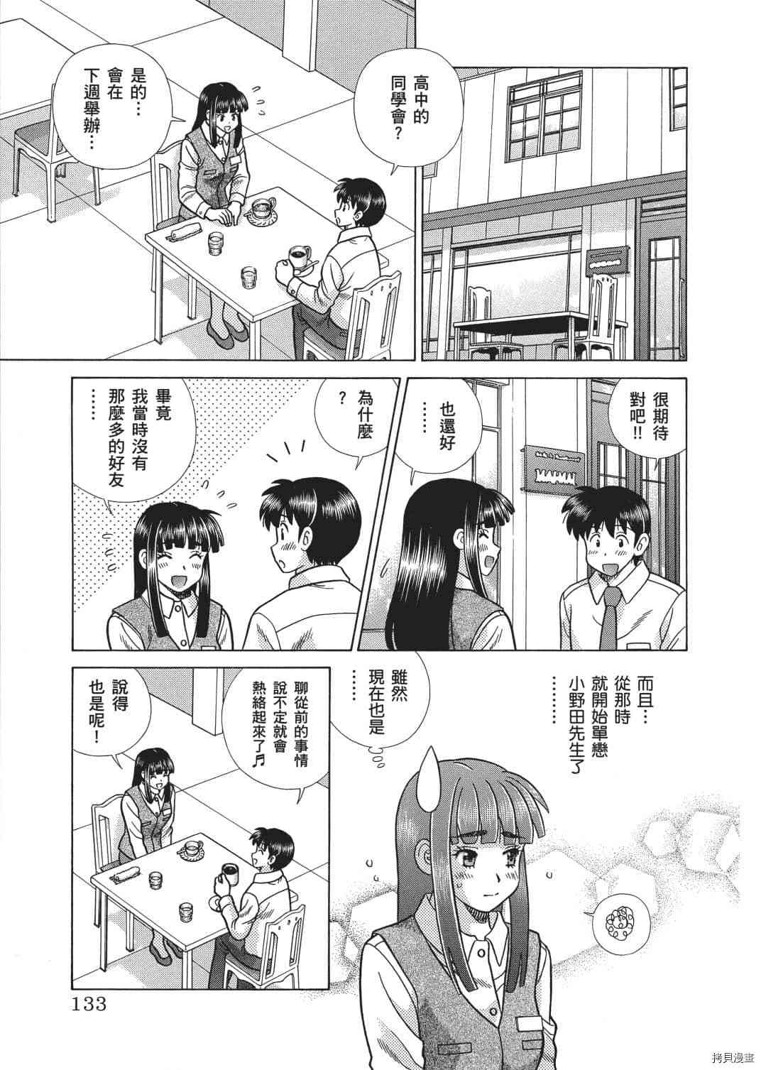 第66卷49