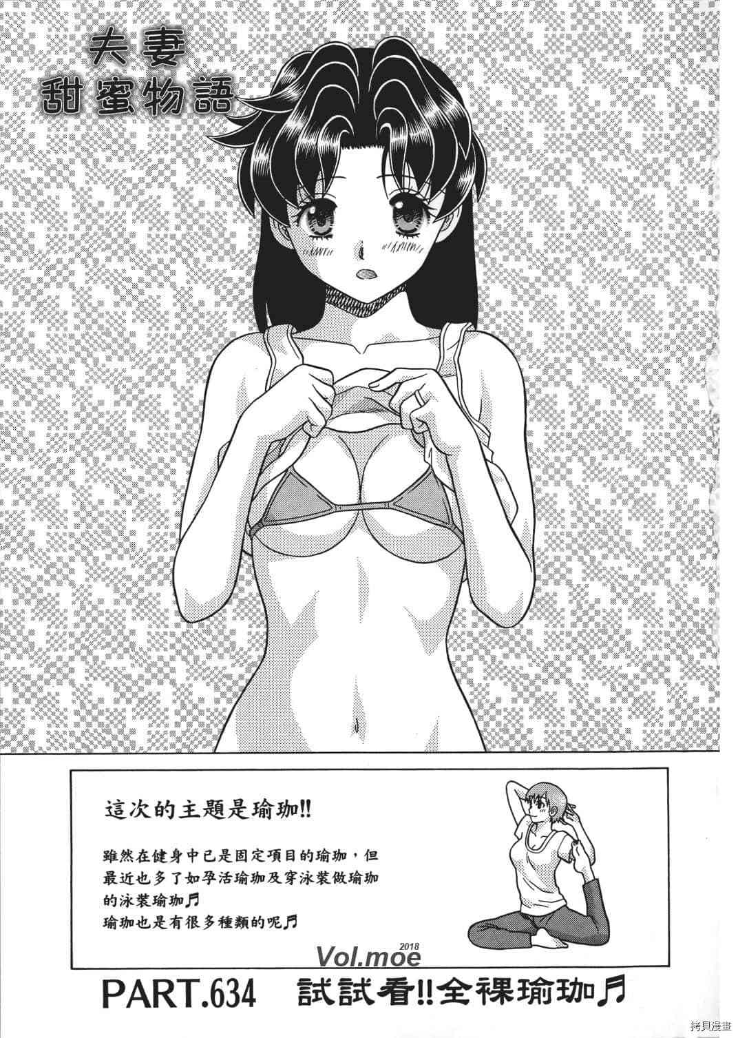 第66卷5