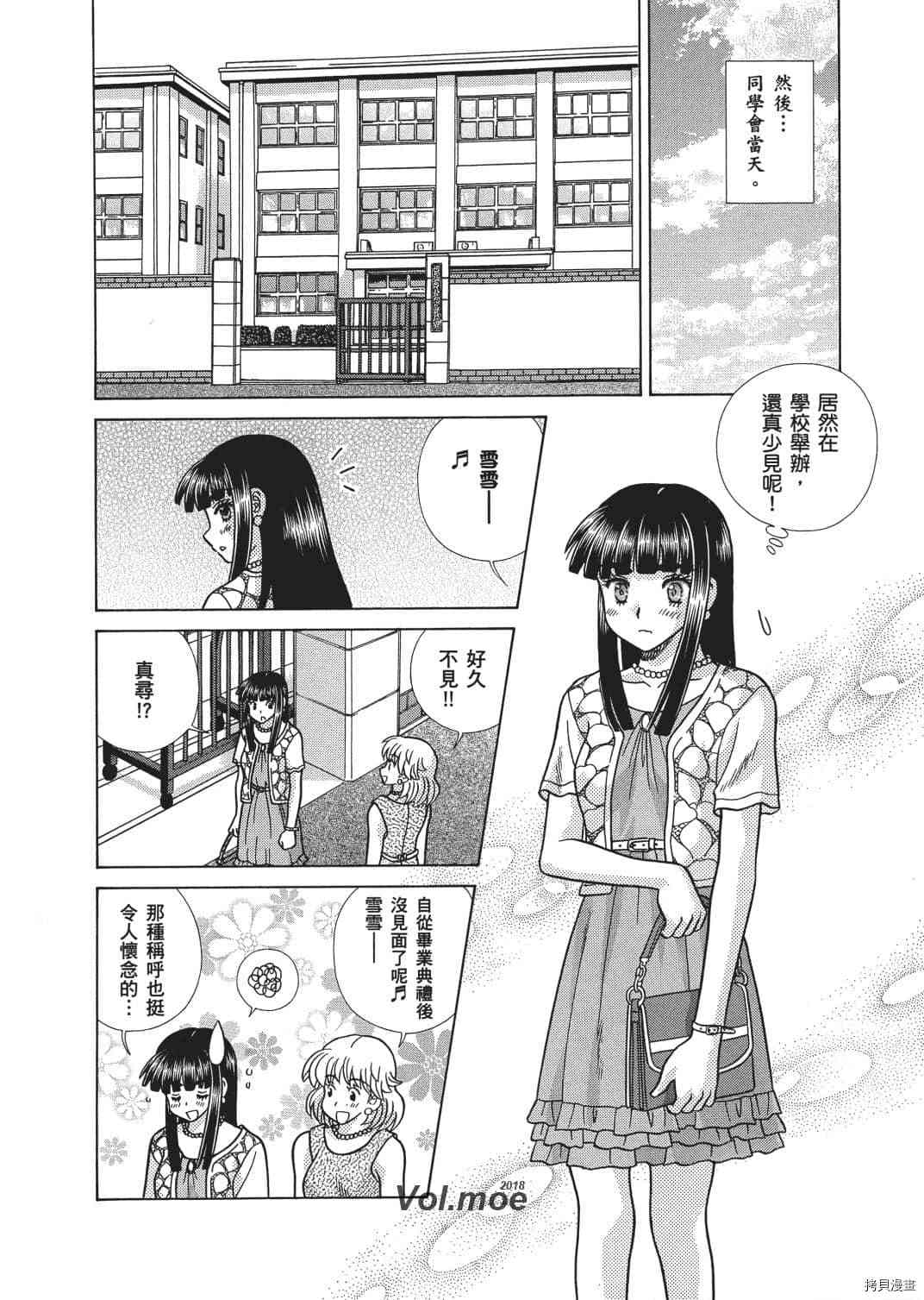 第66卷50