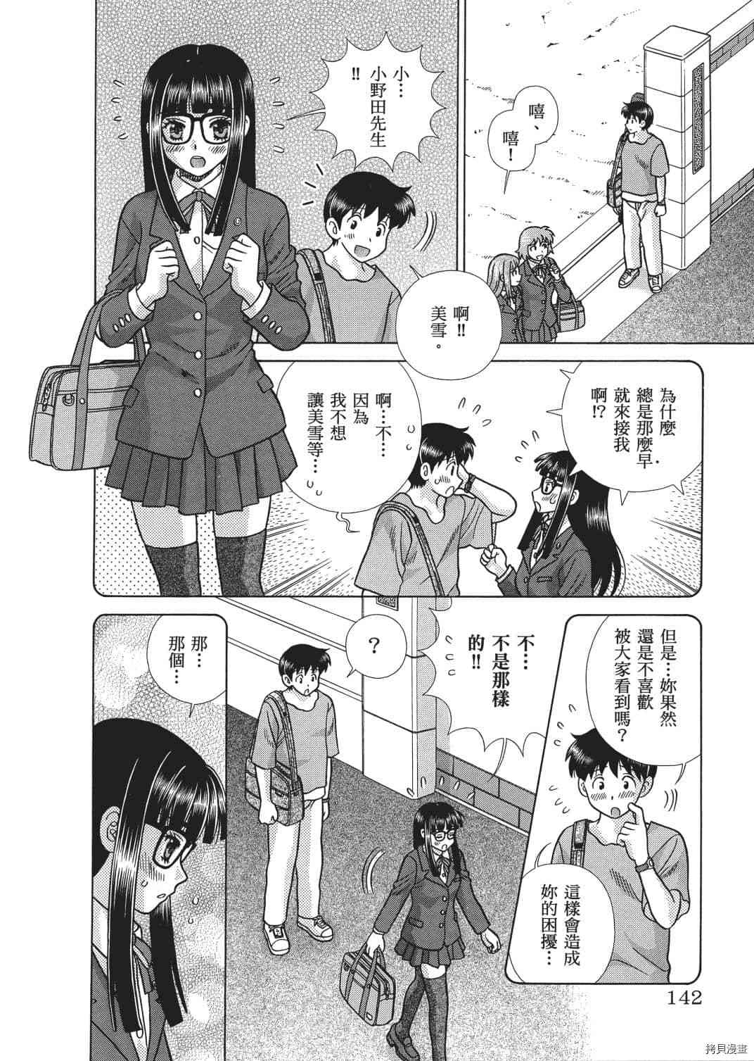 第66卷59