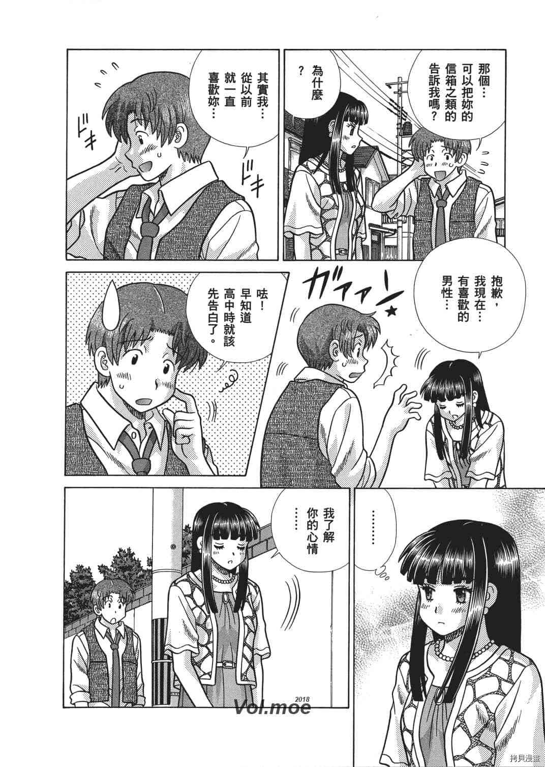 第66卷63