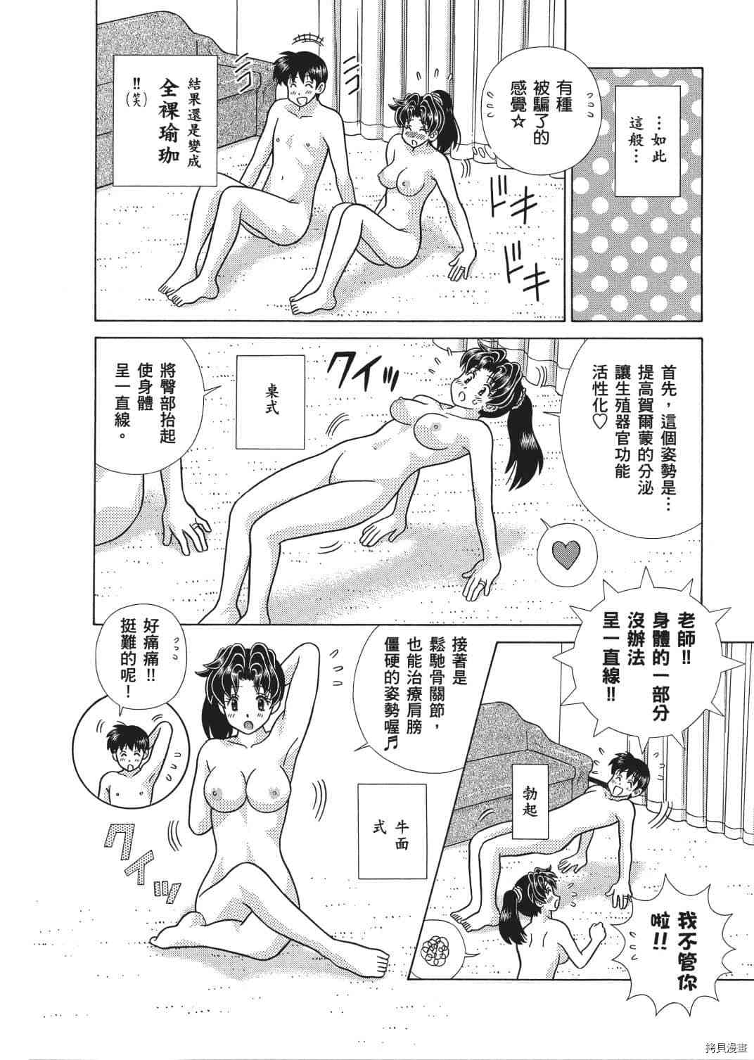 第66卷64