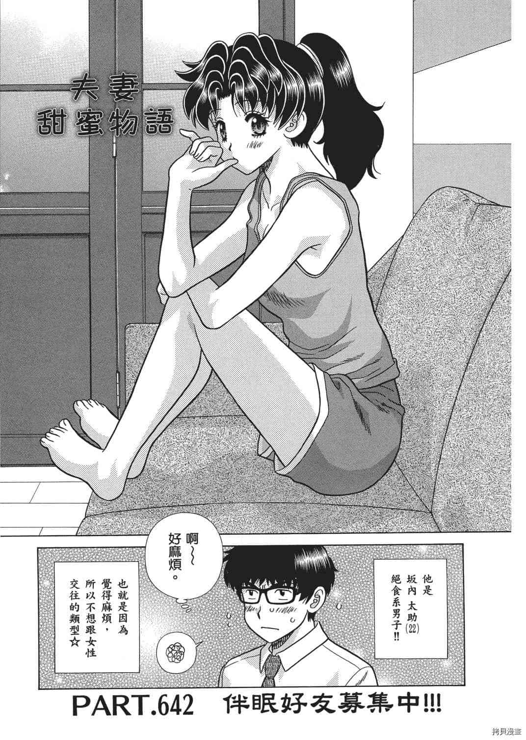 第66卷67