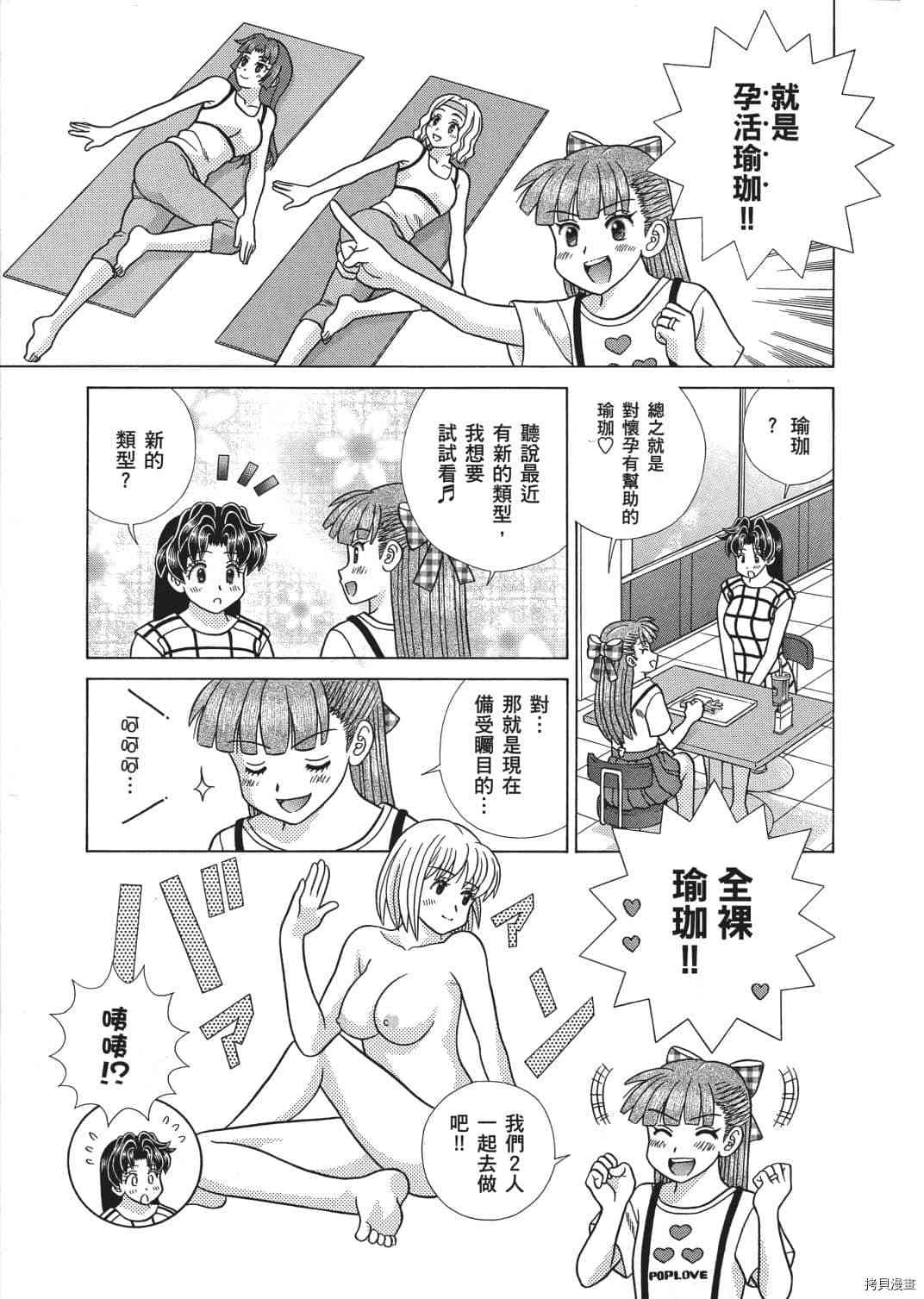 第66卷7