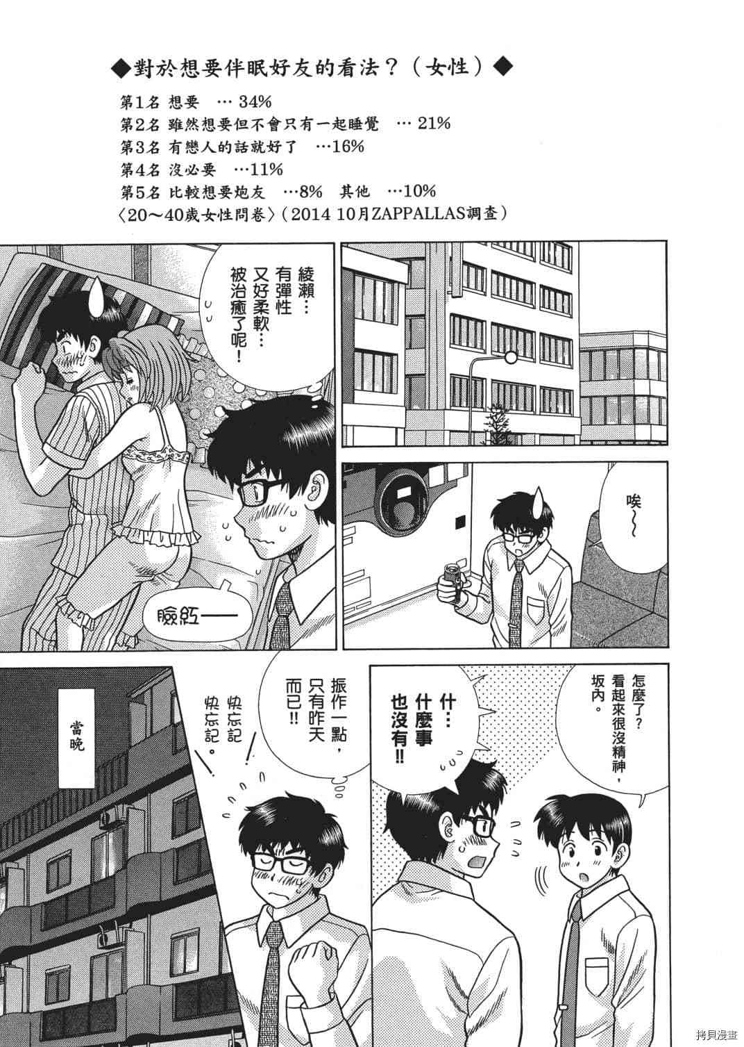 第66卷84