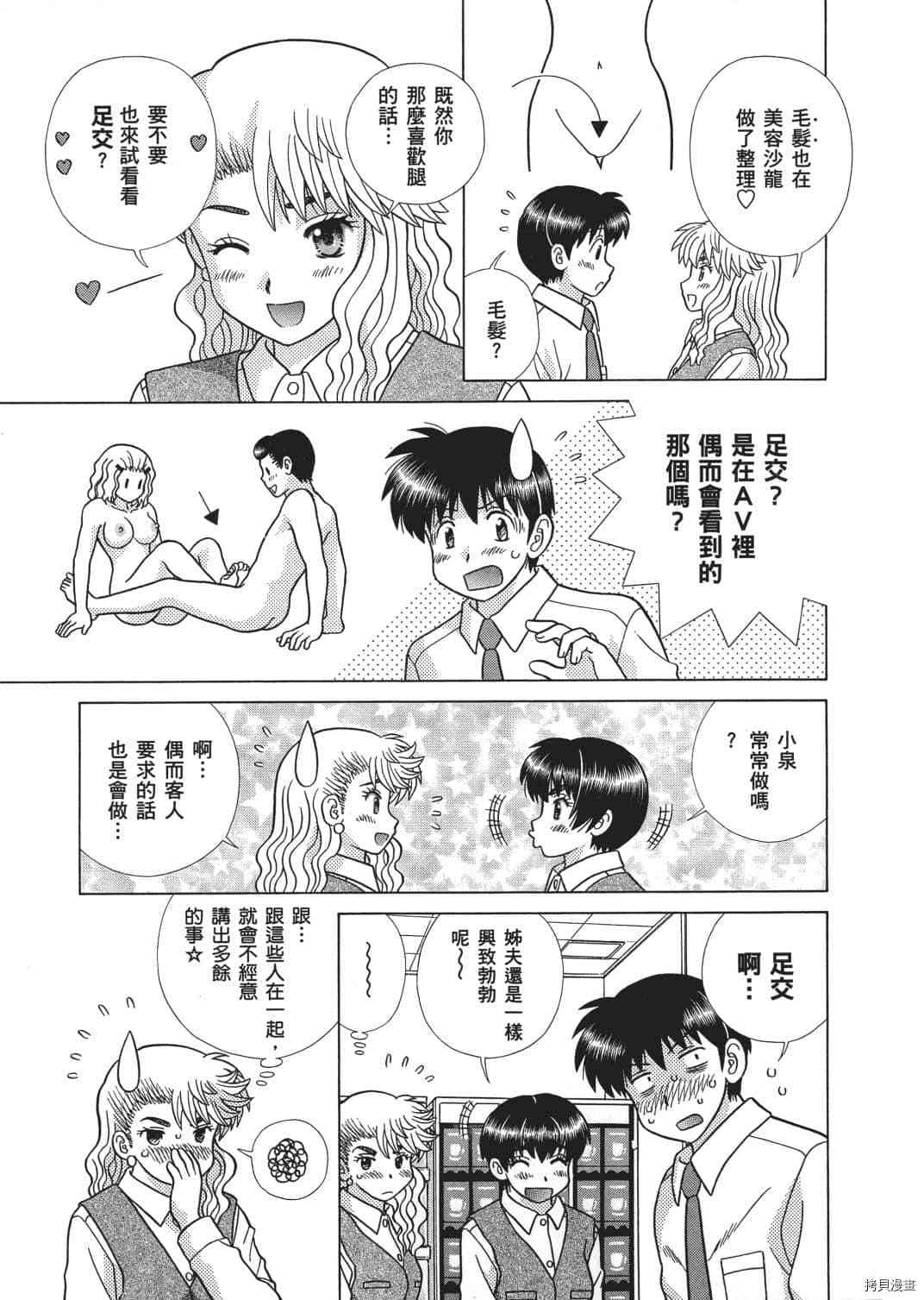 第66卷91