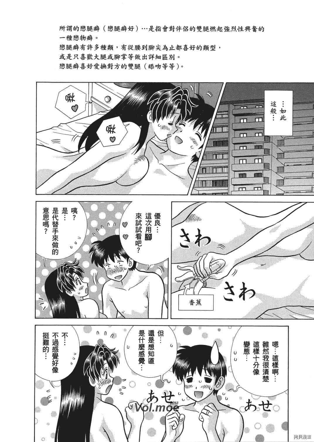 第66卷94