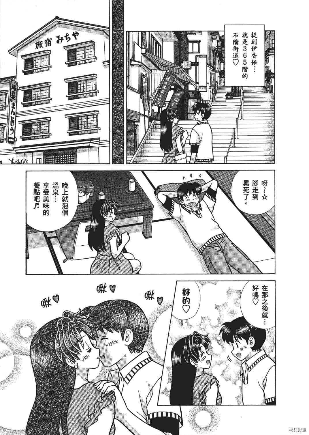 第67卷103