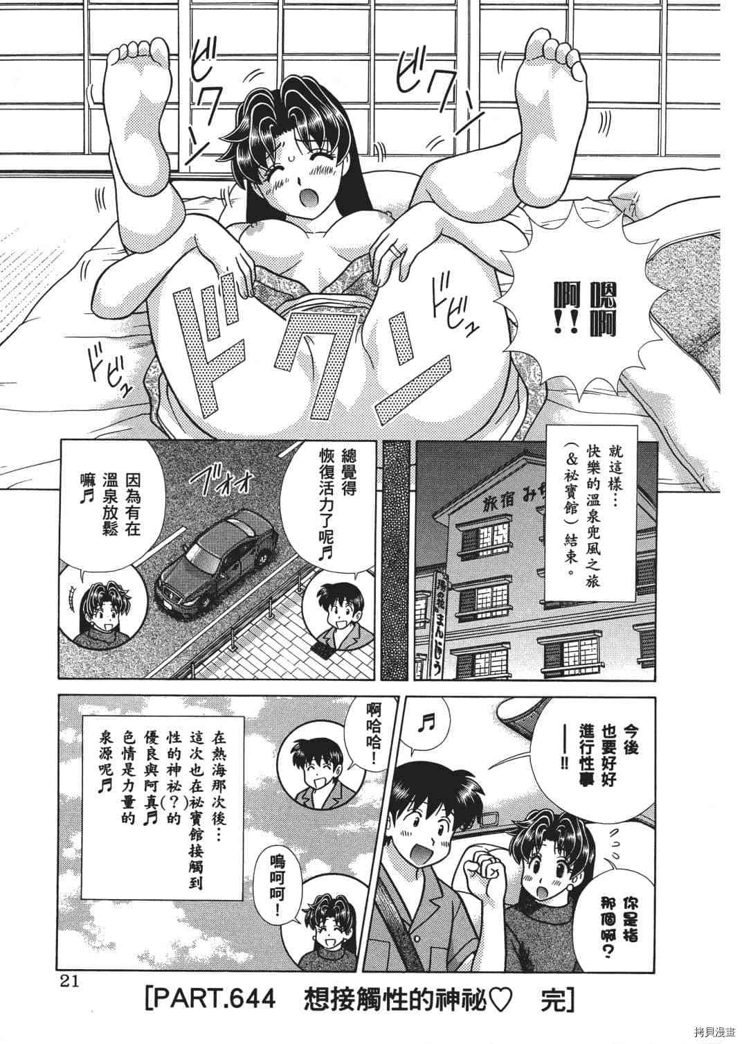第67卷107