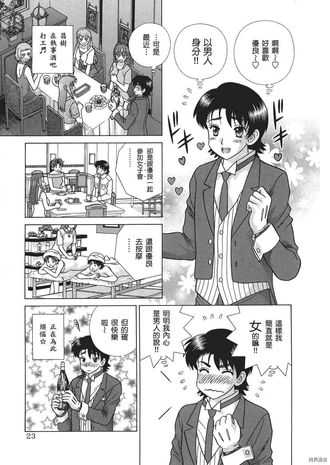 第67卷109
