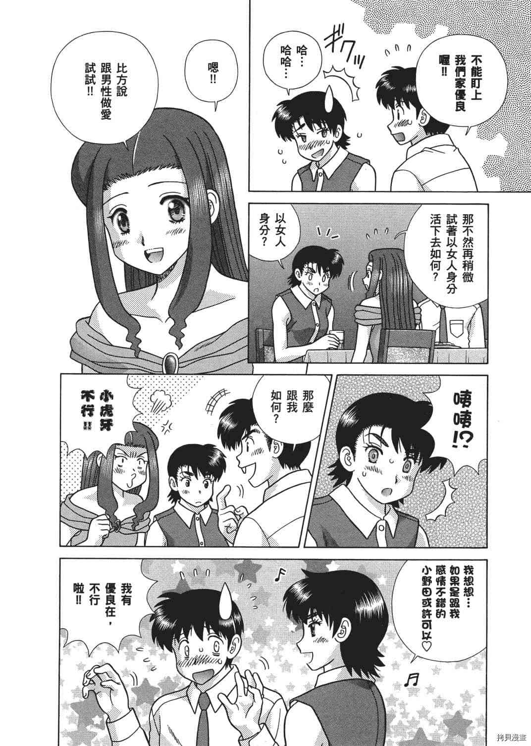 第67卷114