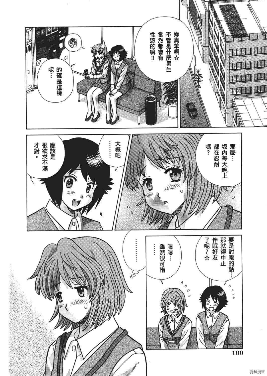 第67卷12