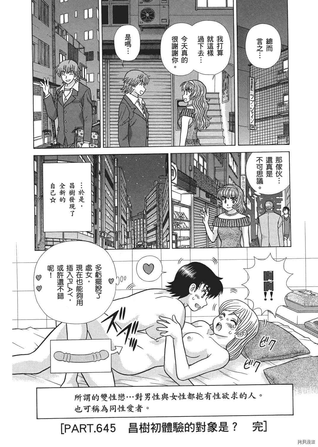 第67卷124
