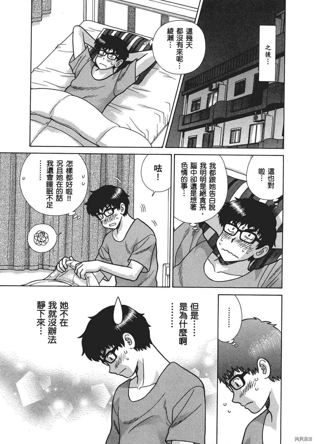 第67卷13