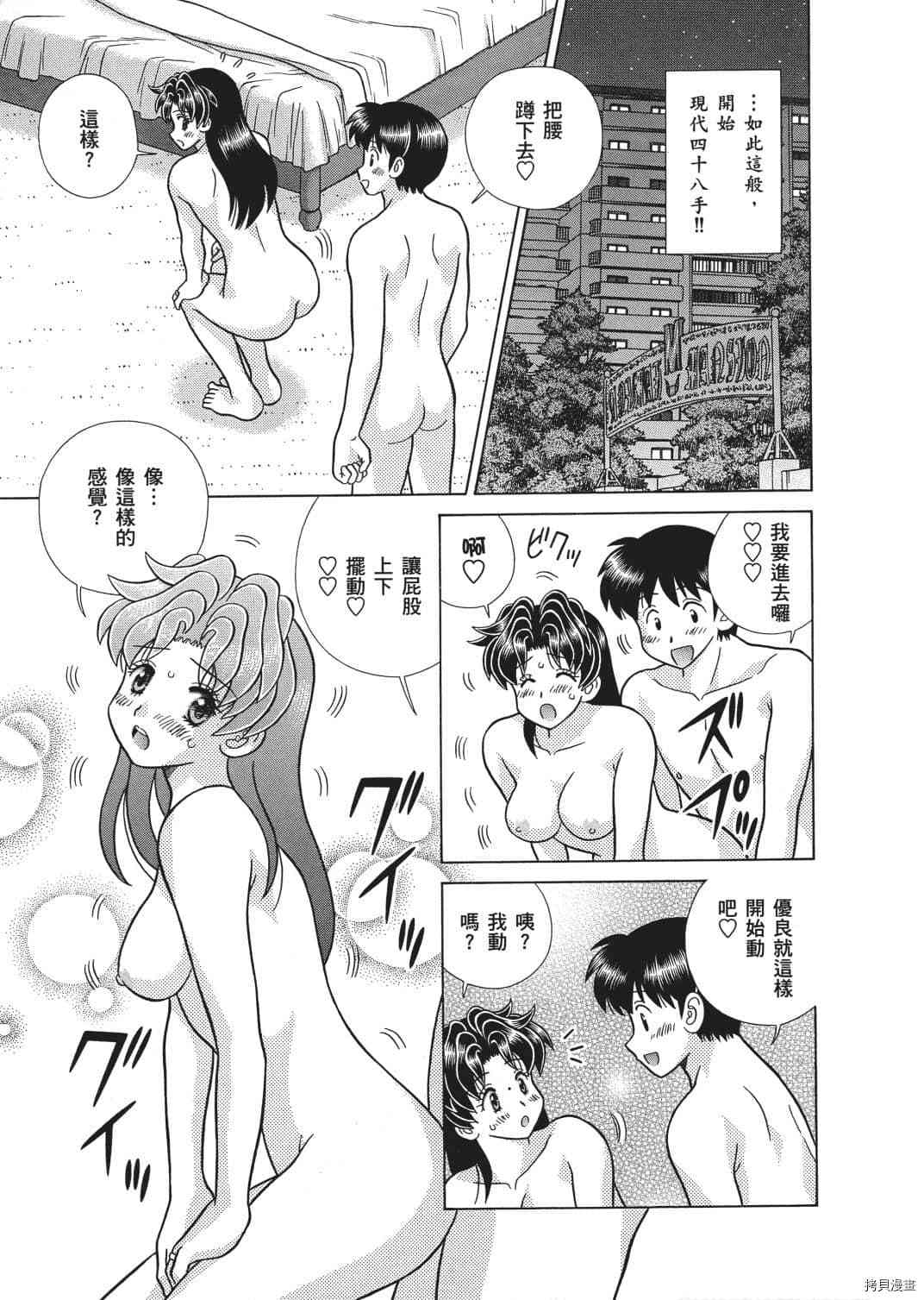 第67卷133