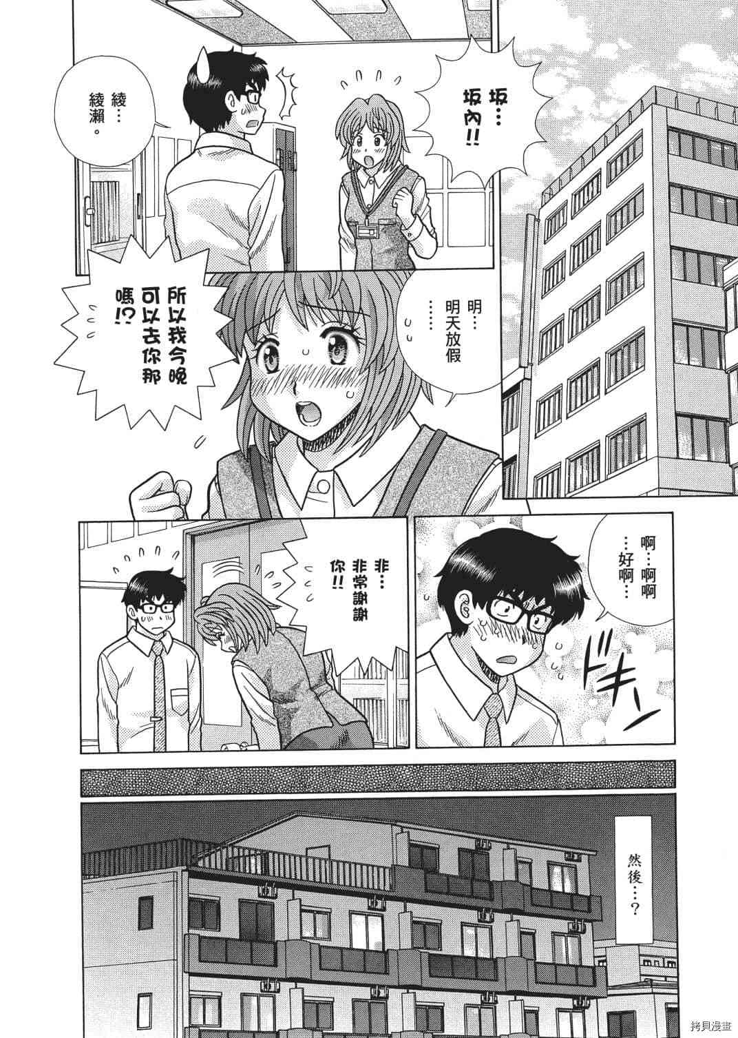第67卷14