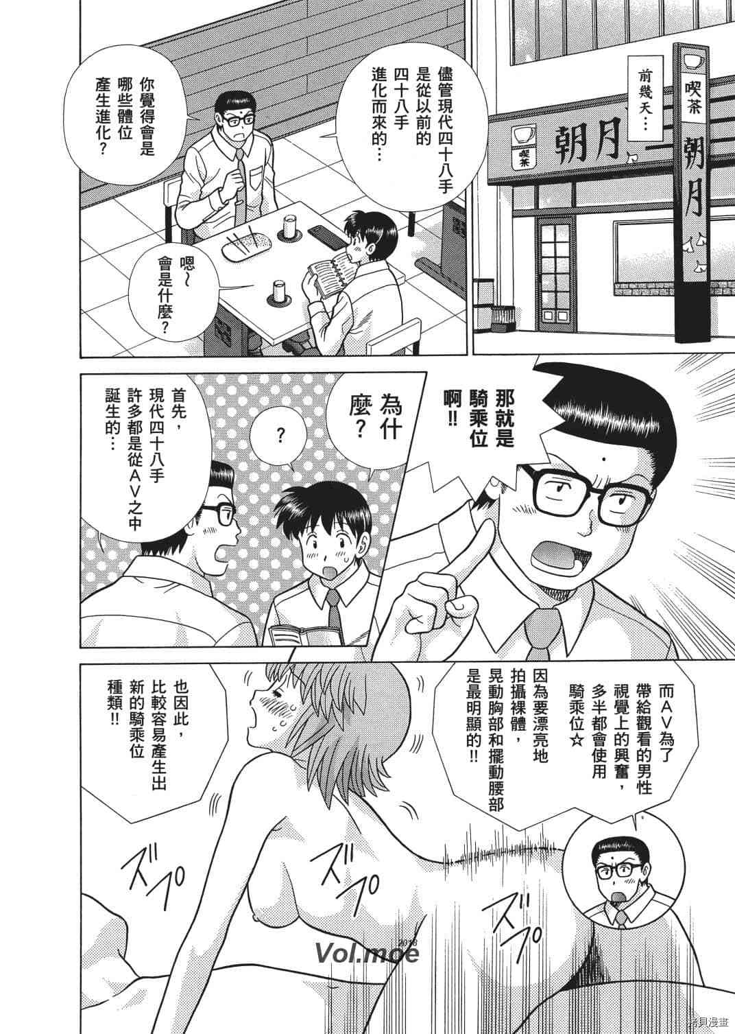 第67卷144