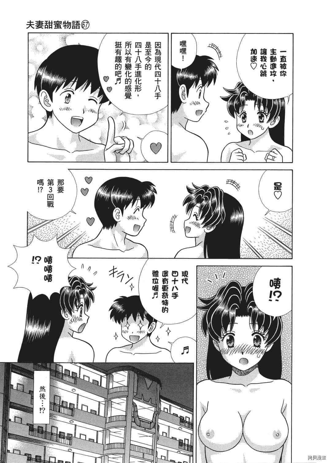 第67卷157