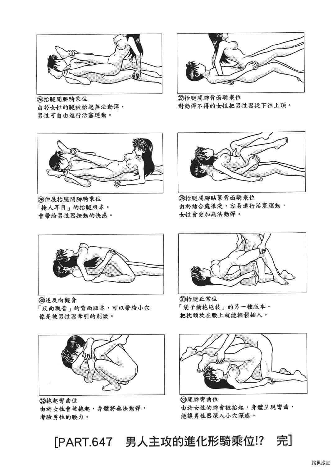 第67卷160